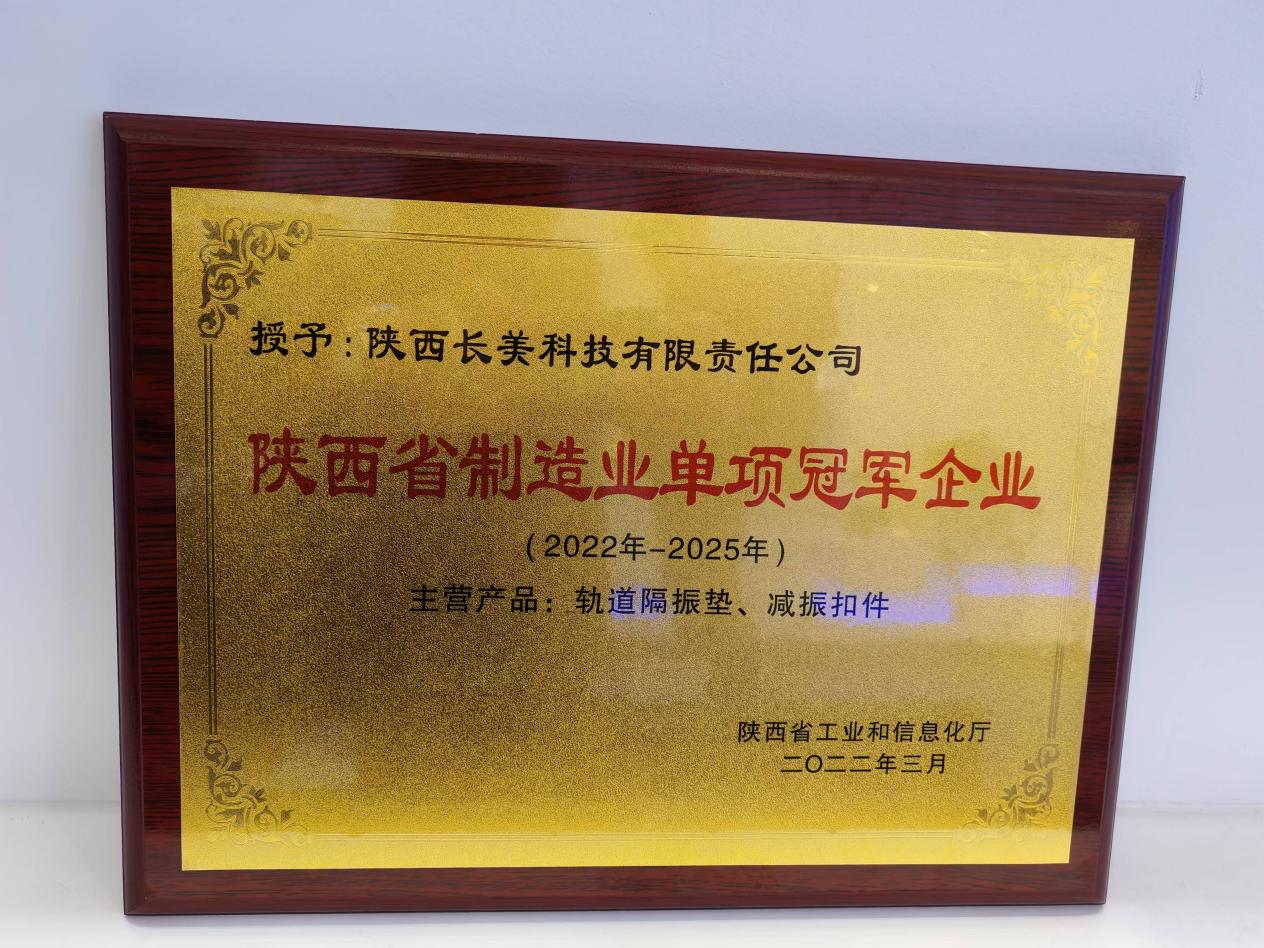 微信图片_20241103101906