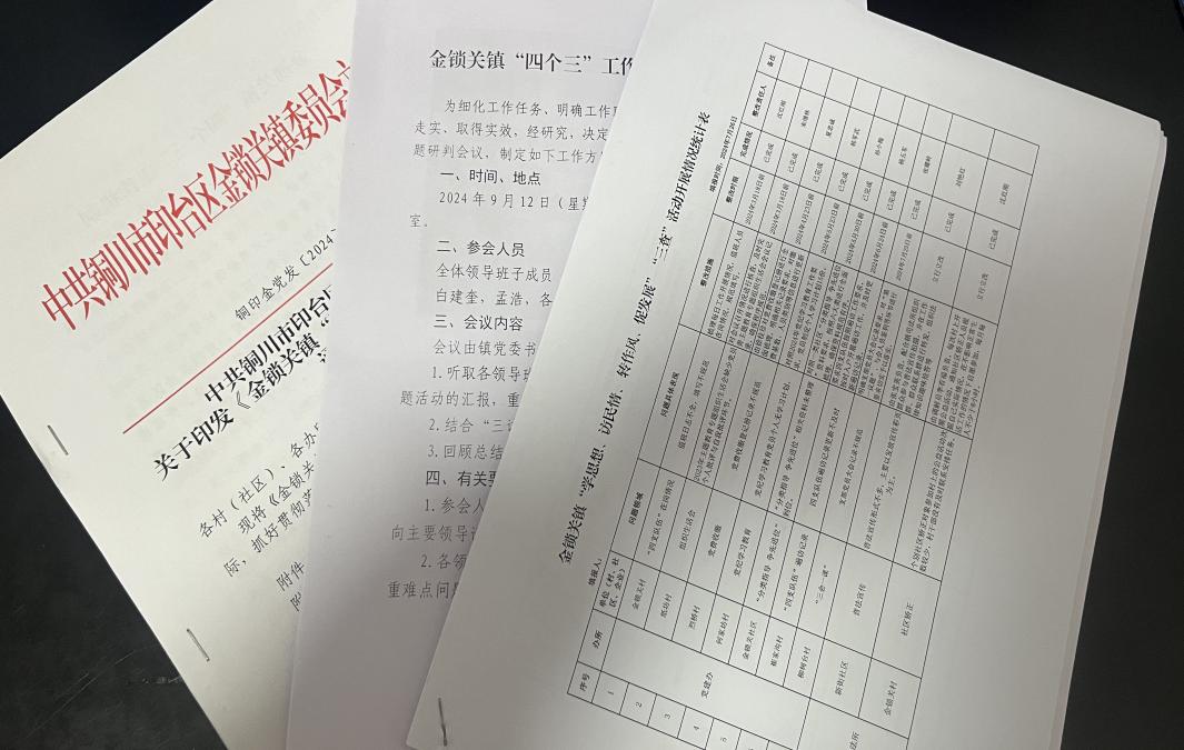 图示, 示意图&#10;&#10;中度可信度描述已自动生成