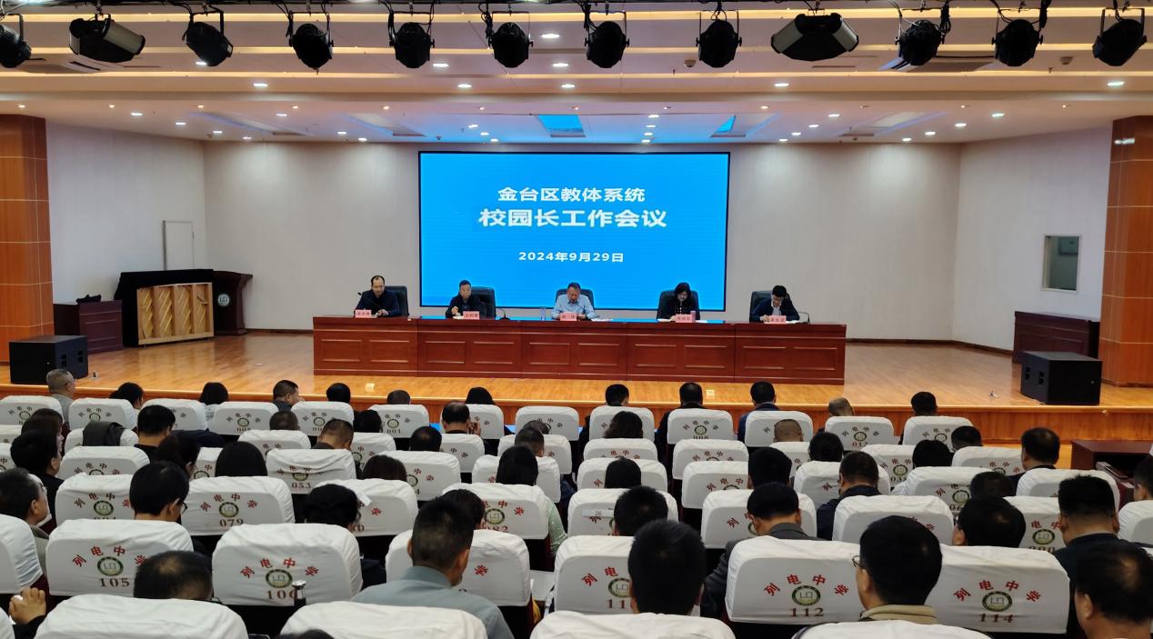 微信图片_20241104214751
