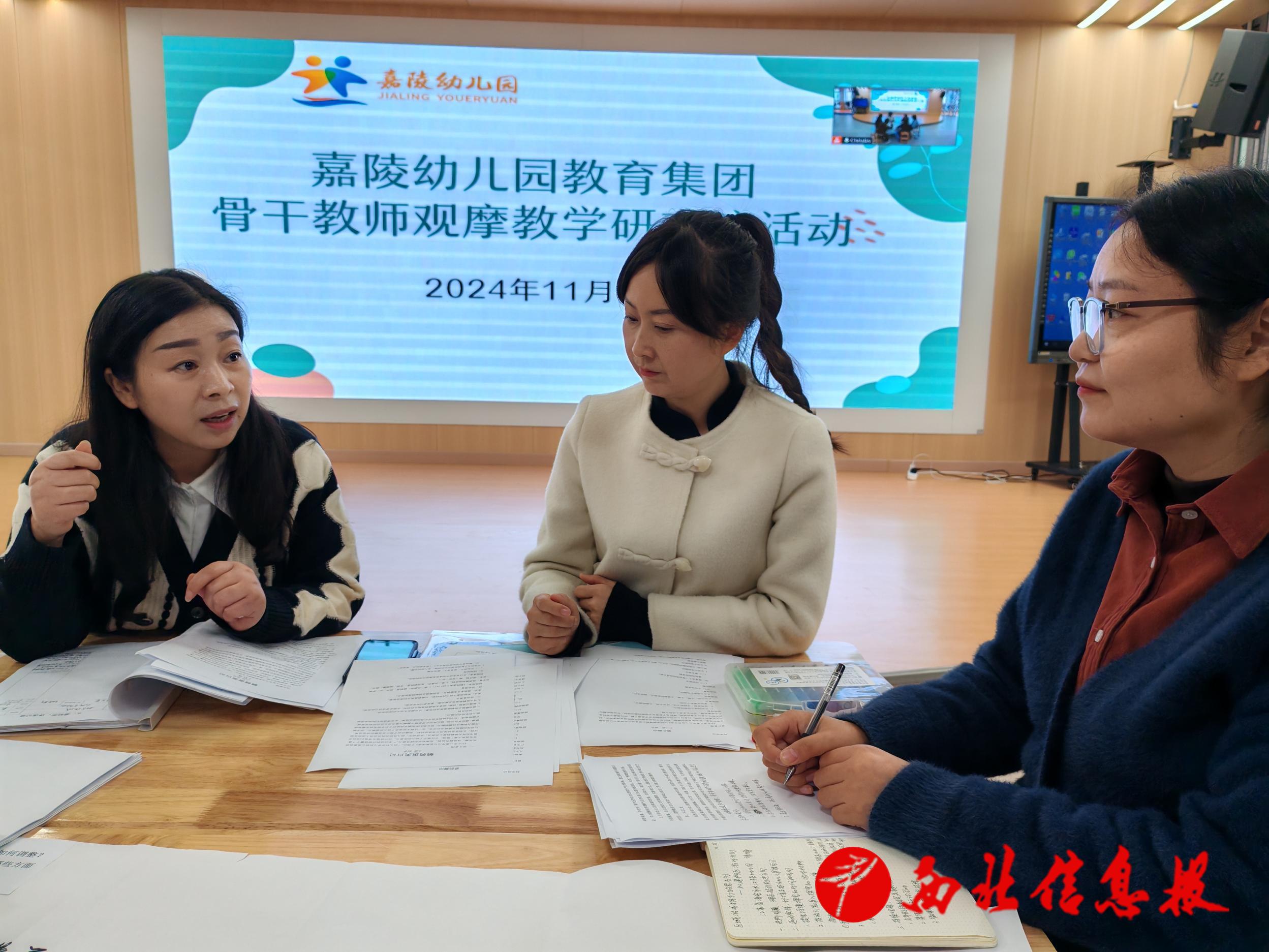 微信图片_20241107163425