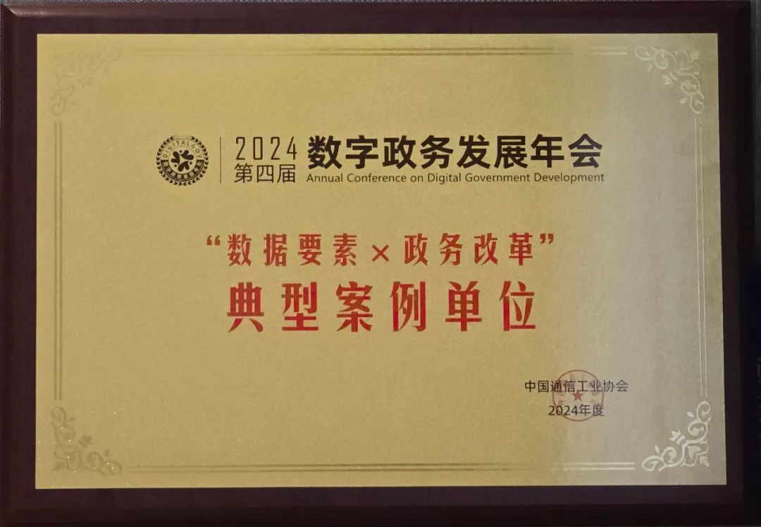 微信图片_20241111181937