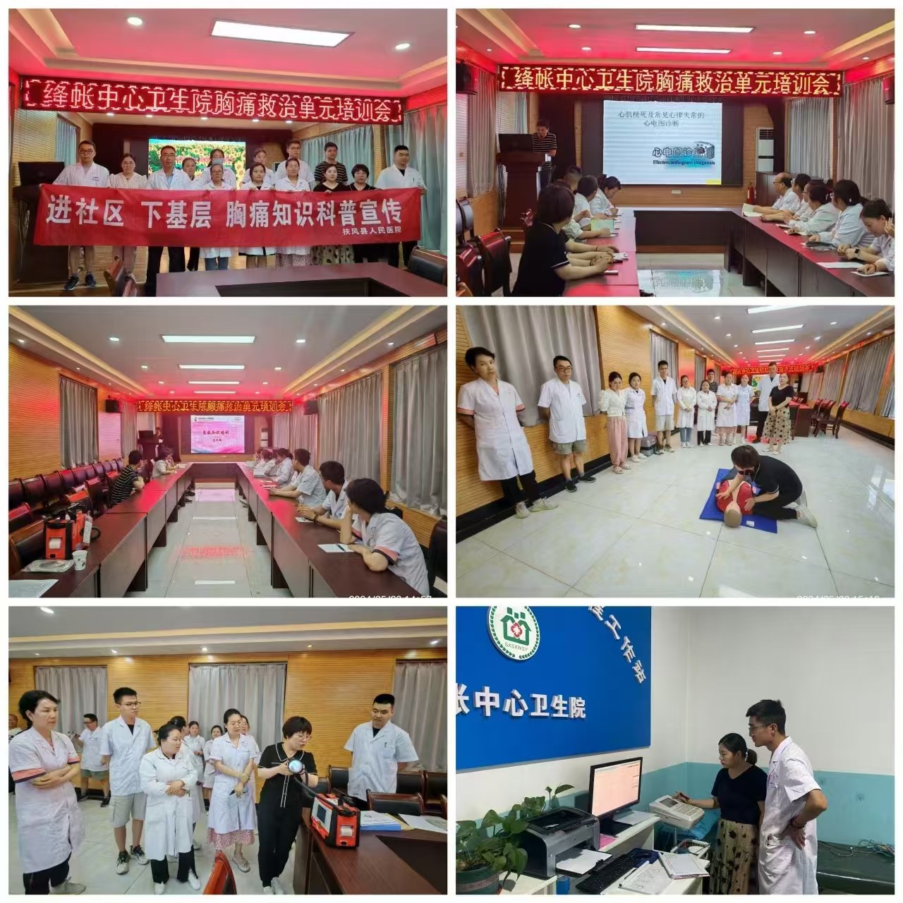 微信图片_20241112155123