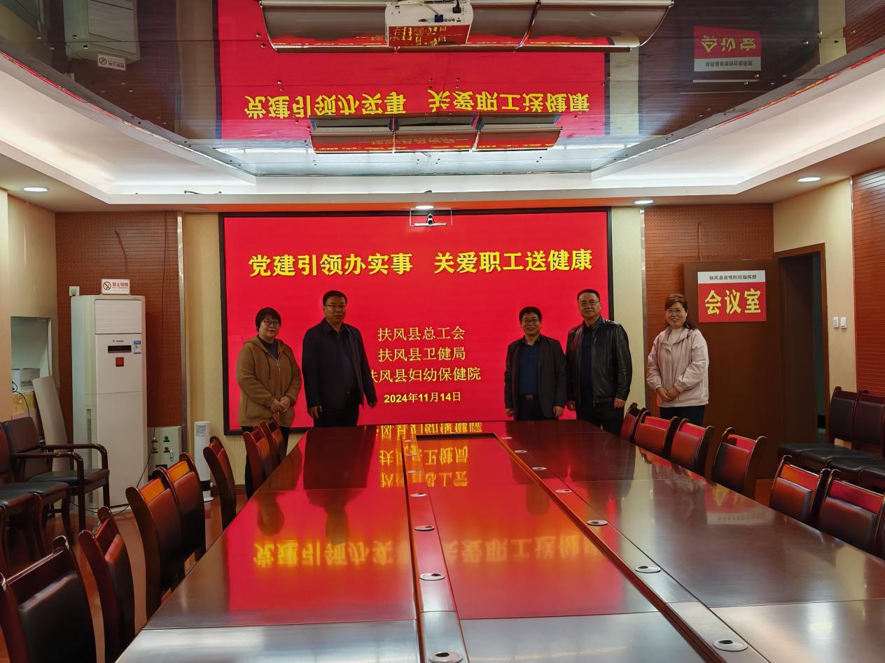 微信图片_20241114190623