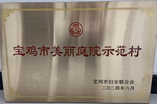 微信图片_20241123094914