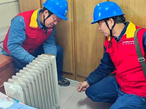 20241126152124535-4-5f0bc.jpg 20241126152124535-4-5f0bc.jpg