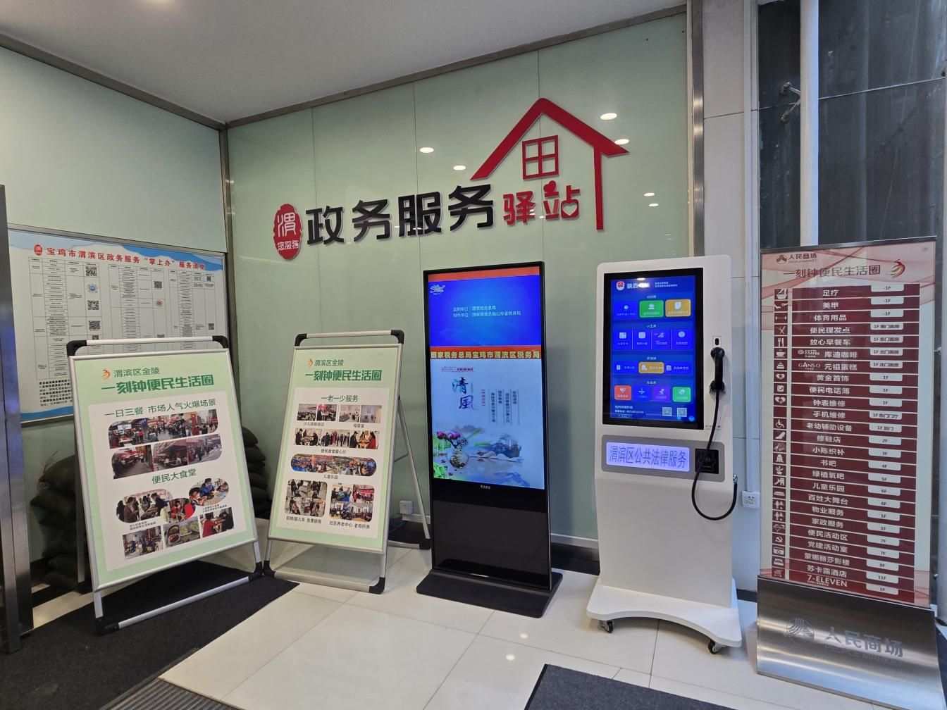 微信图片_20241126210304