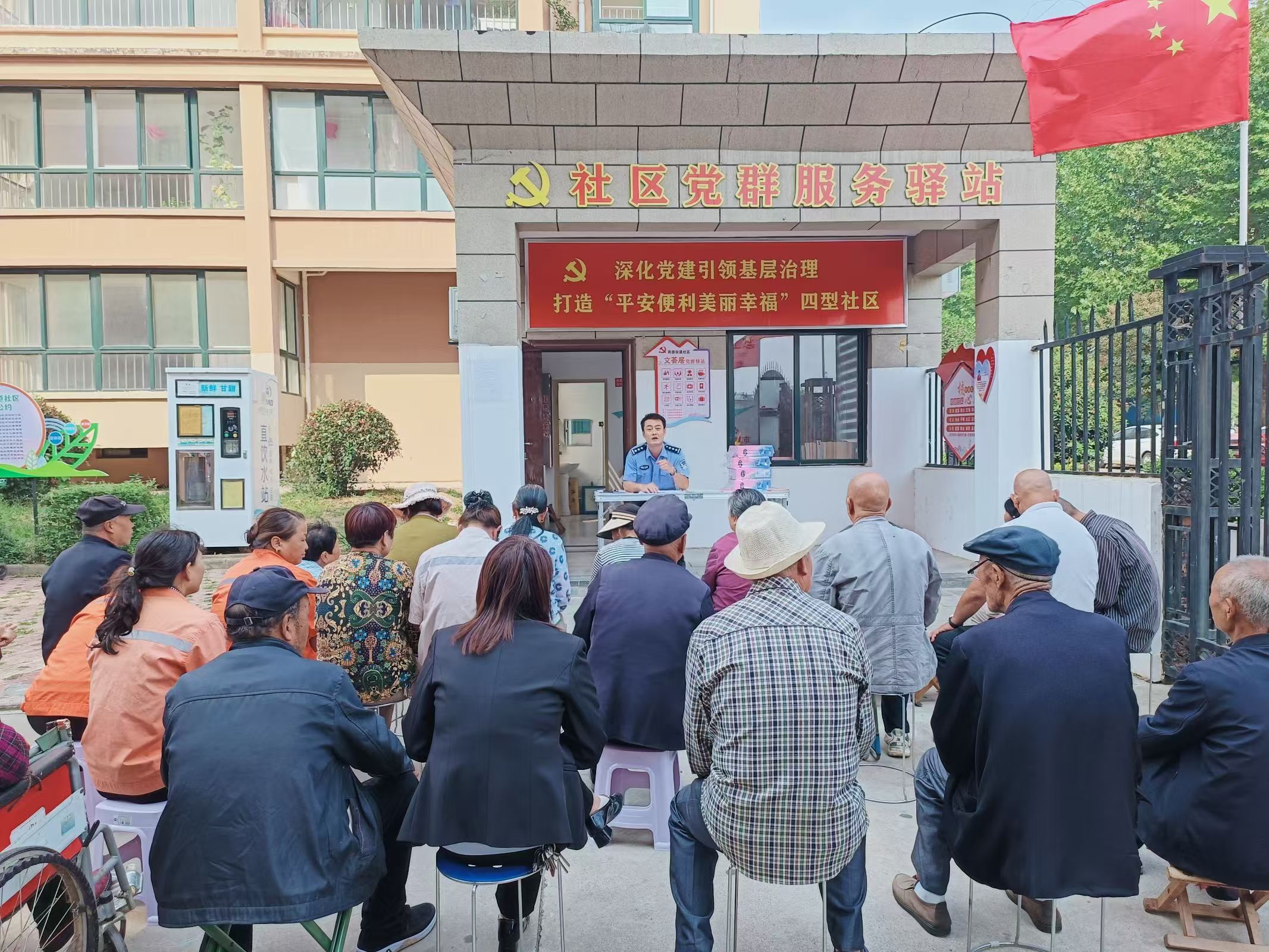 微信图片_20241126210351