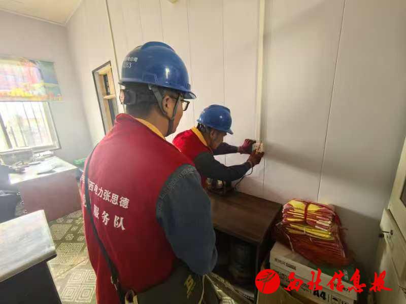 微信图片_20241204124520