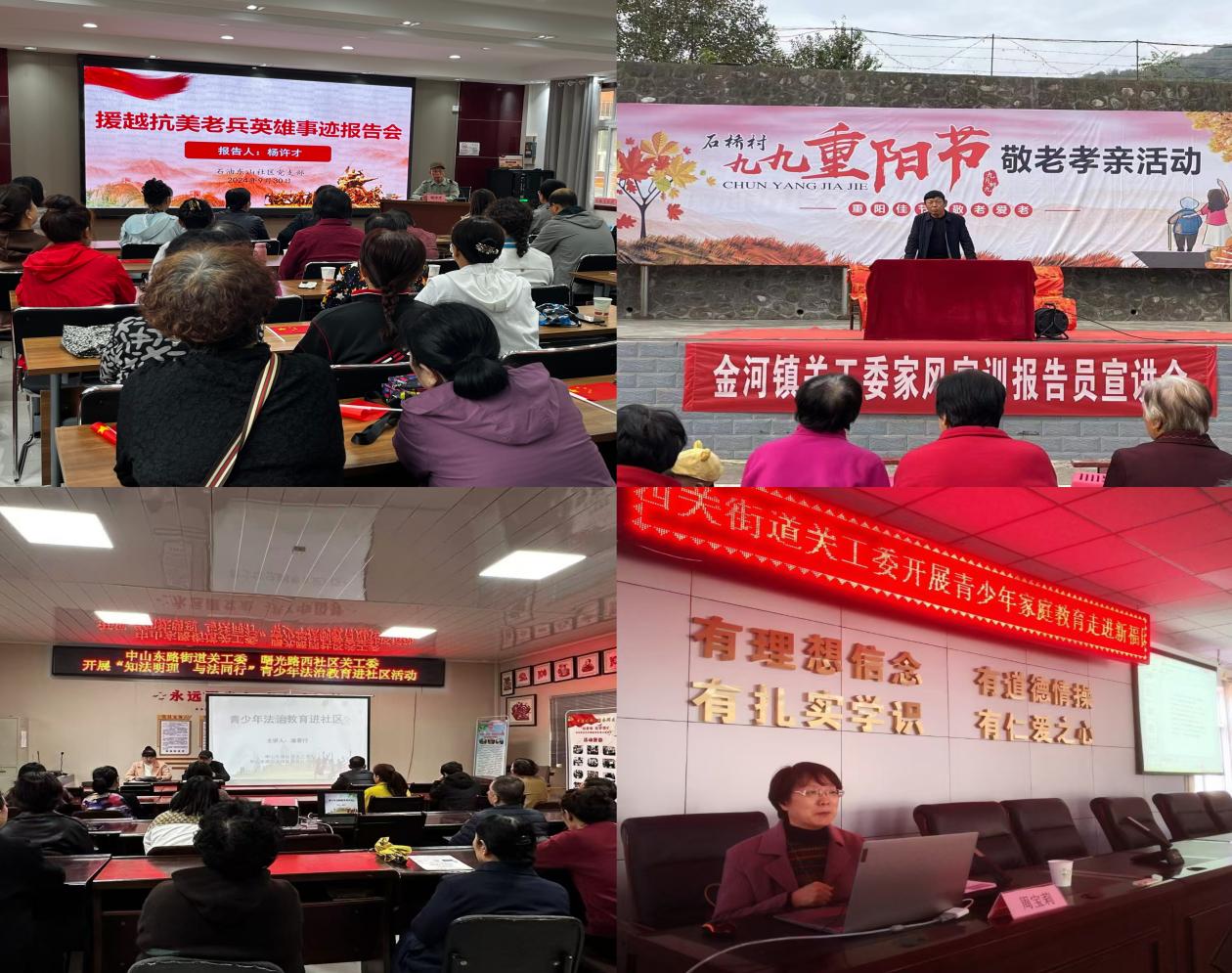 微信图片_20241129101254