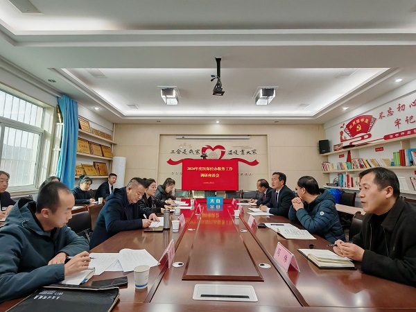 微信图片_20241207084717