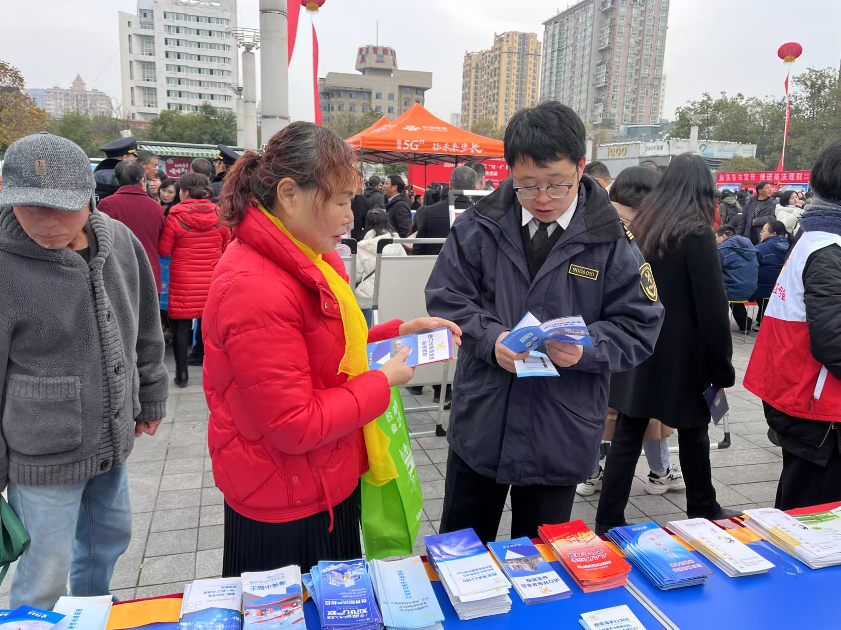 微信图片_20241209111230