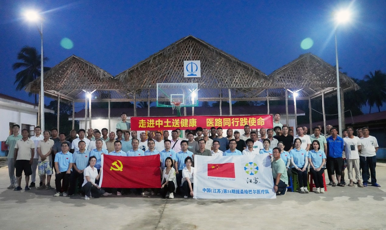 医疗队与中土东非桑岛分公司合影。中国土木供图