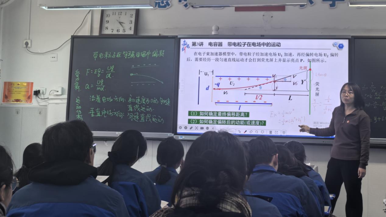物理闫乐乐1