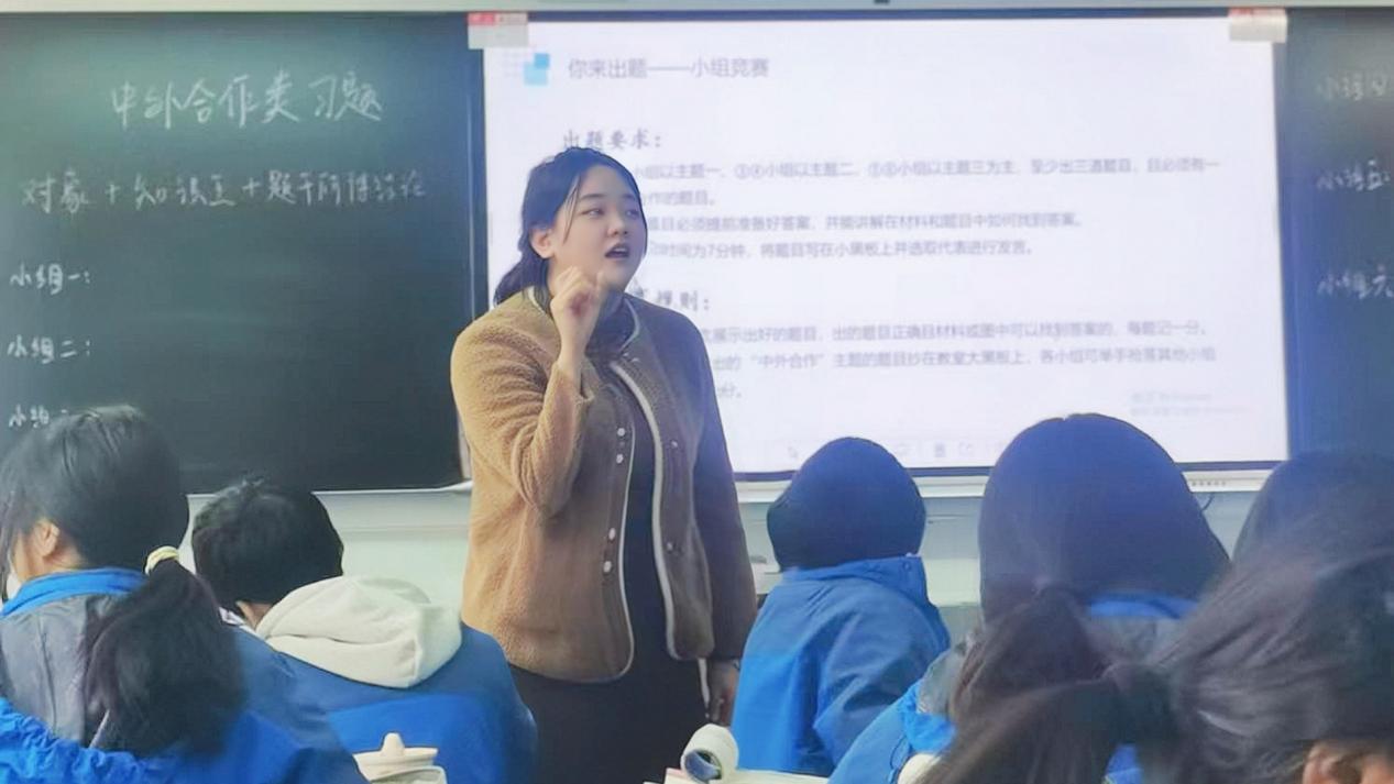 政史地阎袖依1