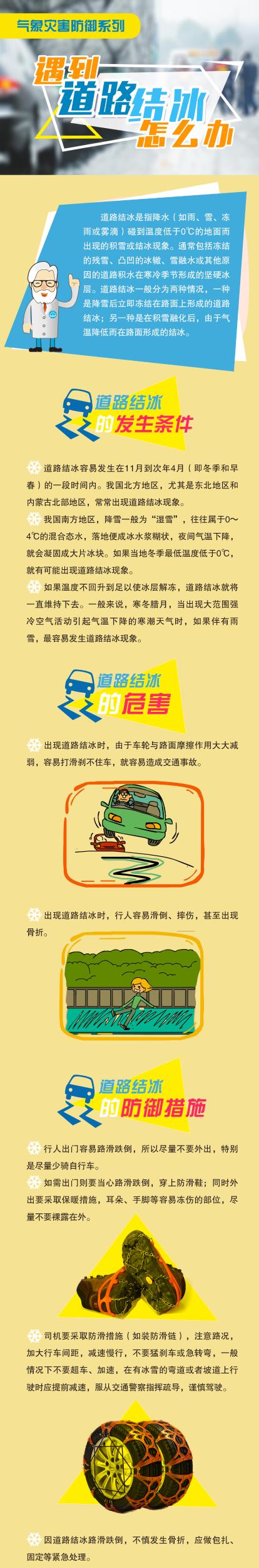 微信图片_20241212190734
