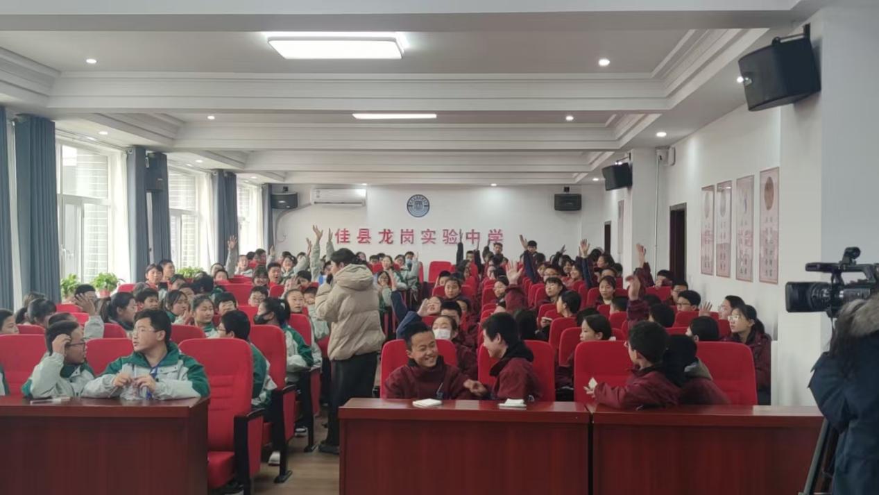 微信图片_20241212143933