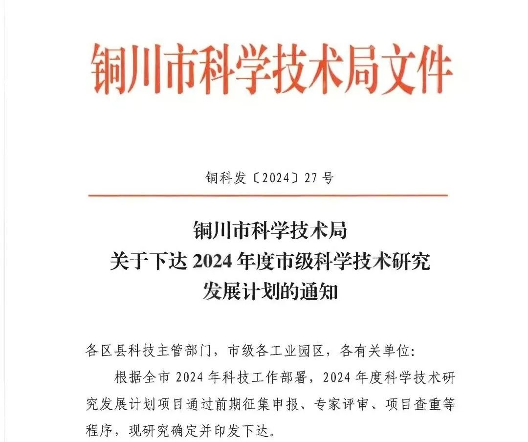 图示, 示意图&#10;&#10;中度可信度描述已自动生成