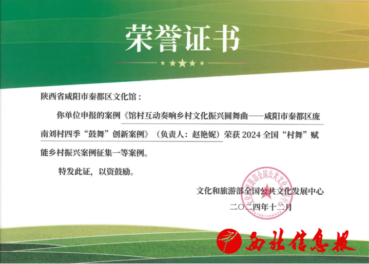 微信图片_20241213160358