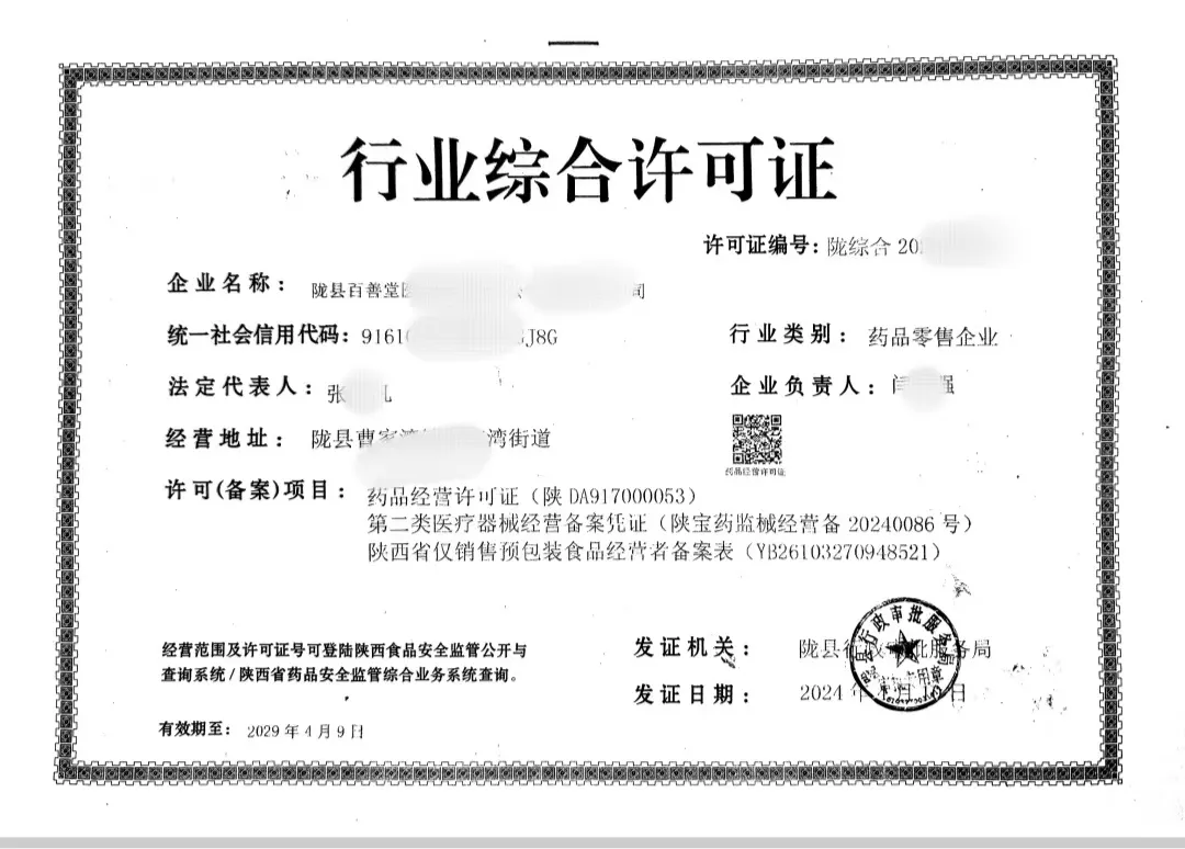 图片5