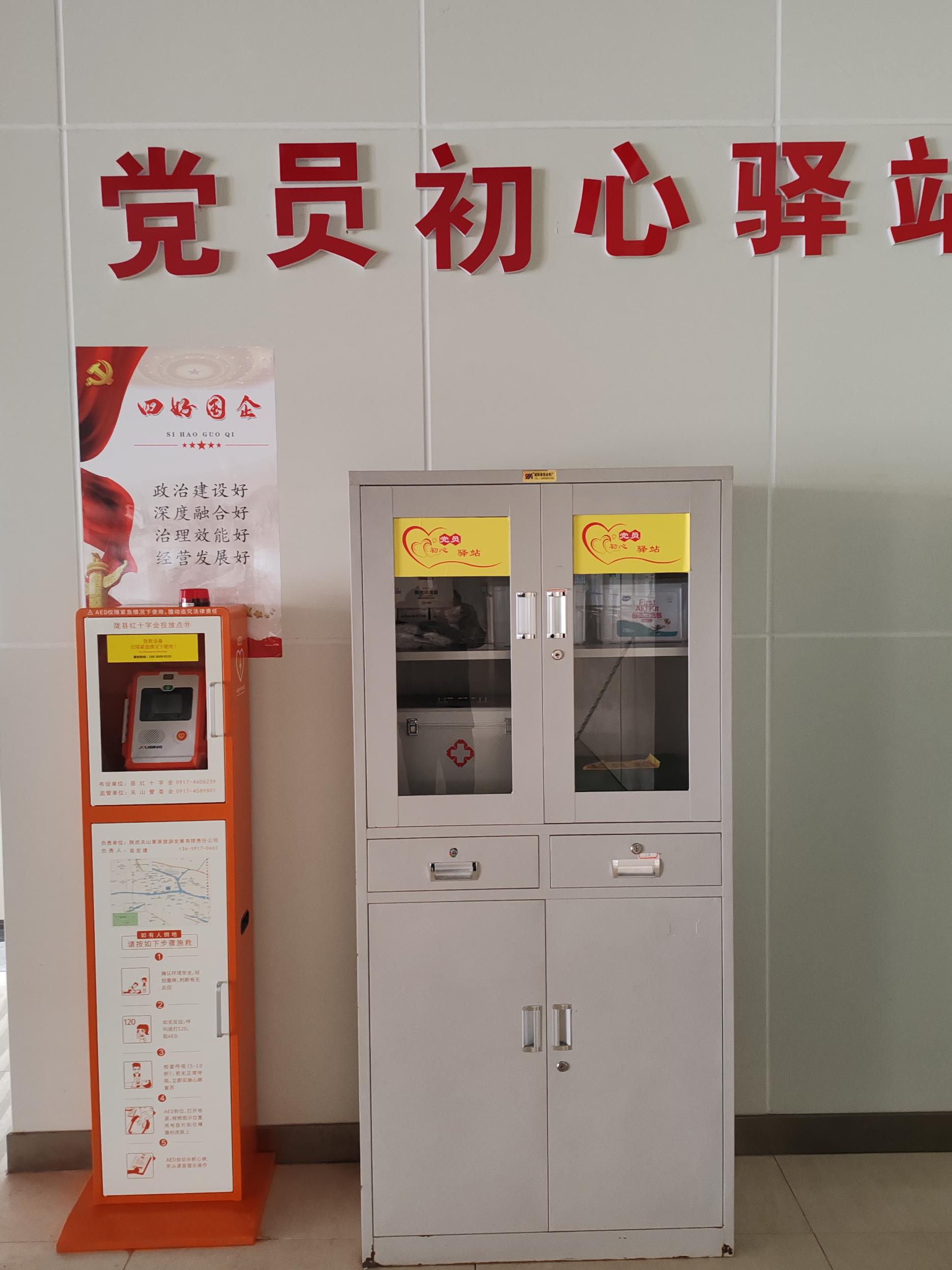 微信图片_20241216103631