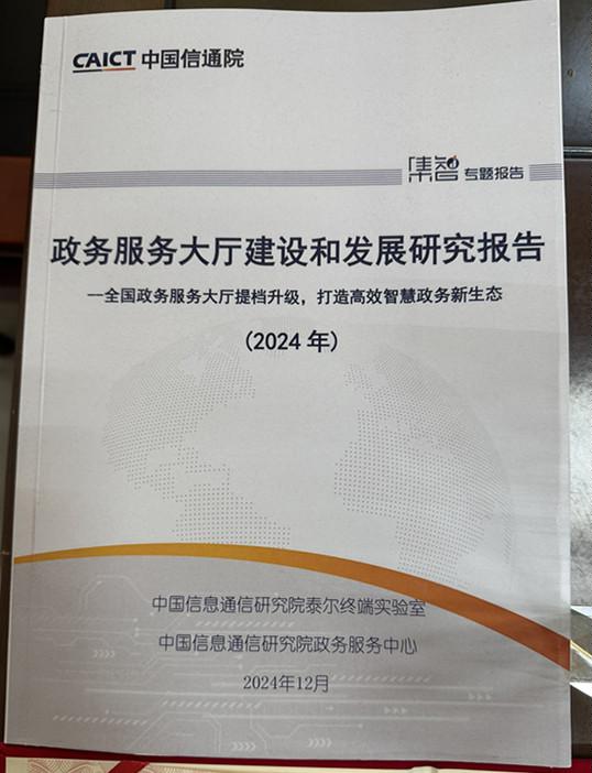 e0f04483e29f3f3e4e4f53624bbcbf2_副本