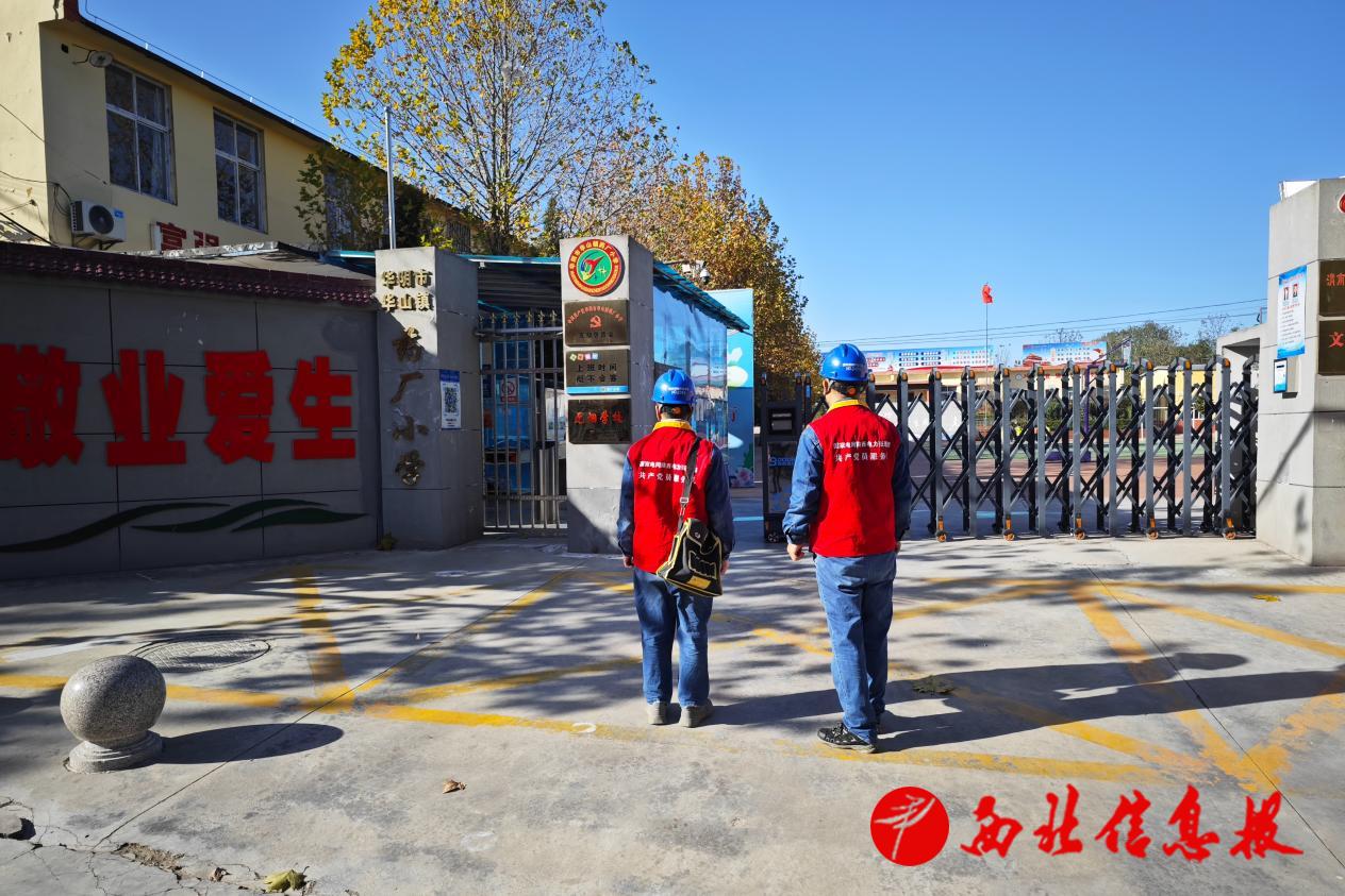 微信图片_20241216141706