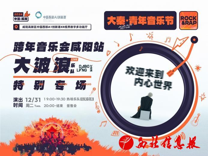 微信图片_20241218170842