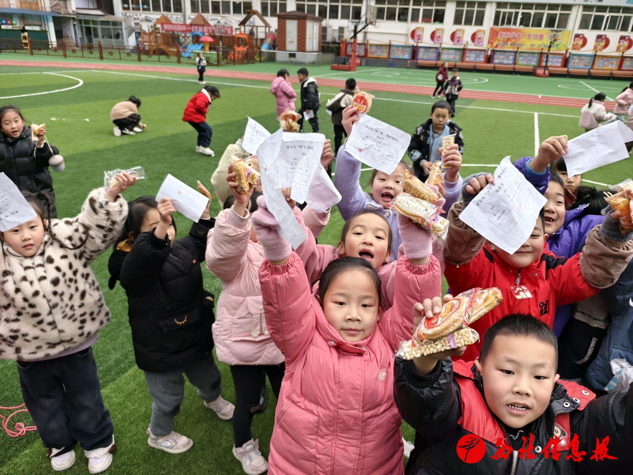 孩子们参加语文学科活动