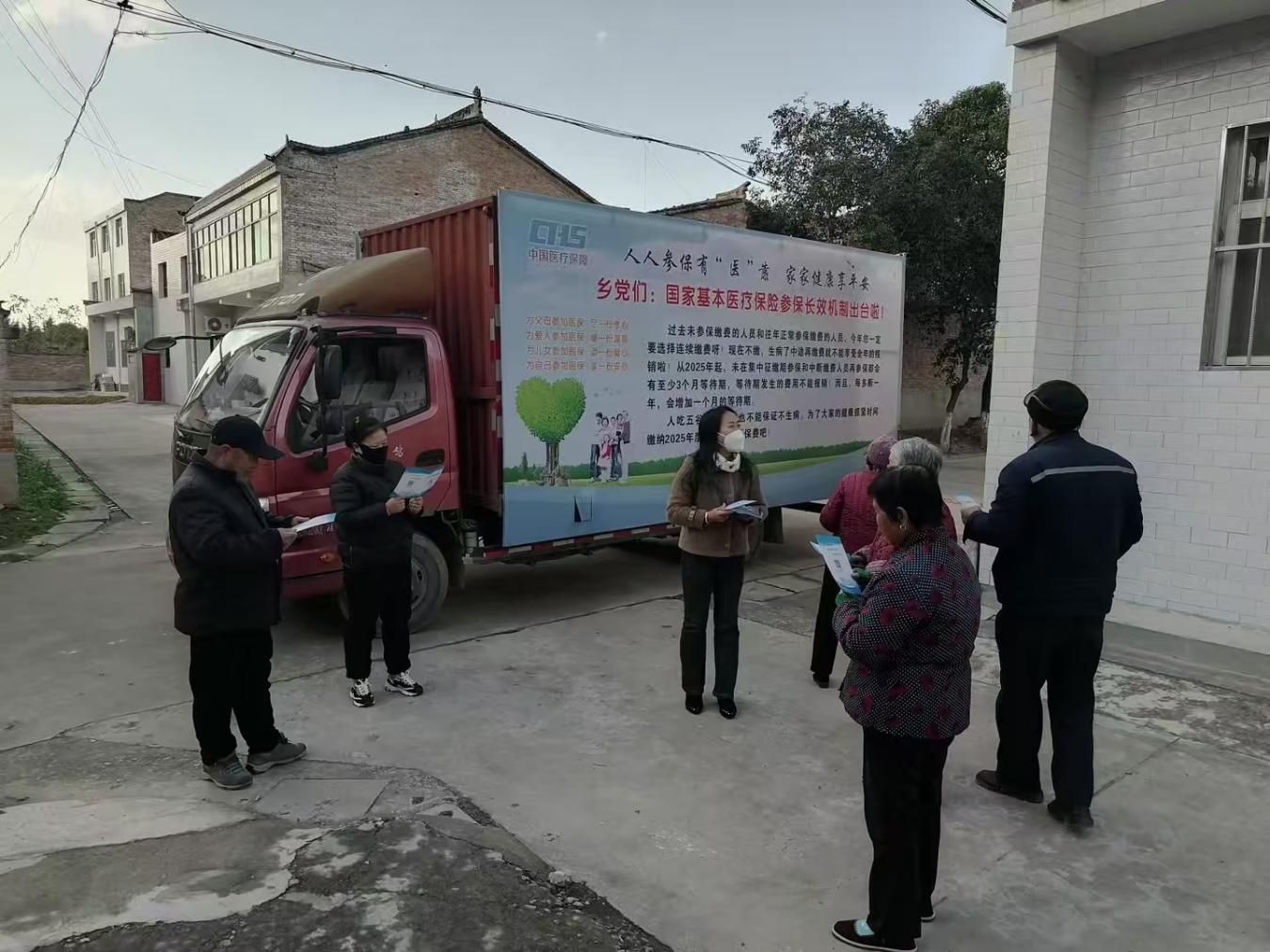 微信图片_20241223131020