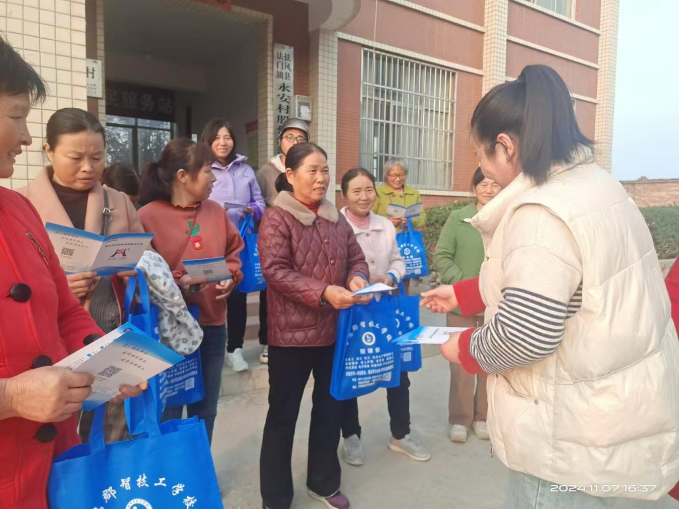 微信图片_20241223131030
