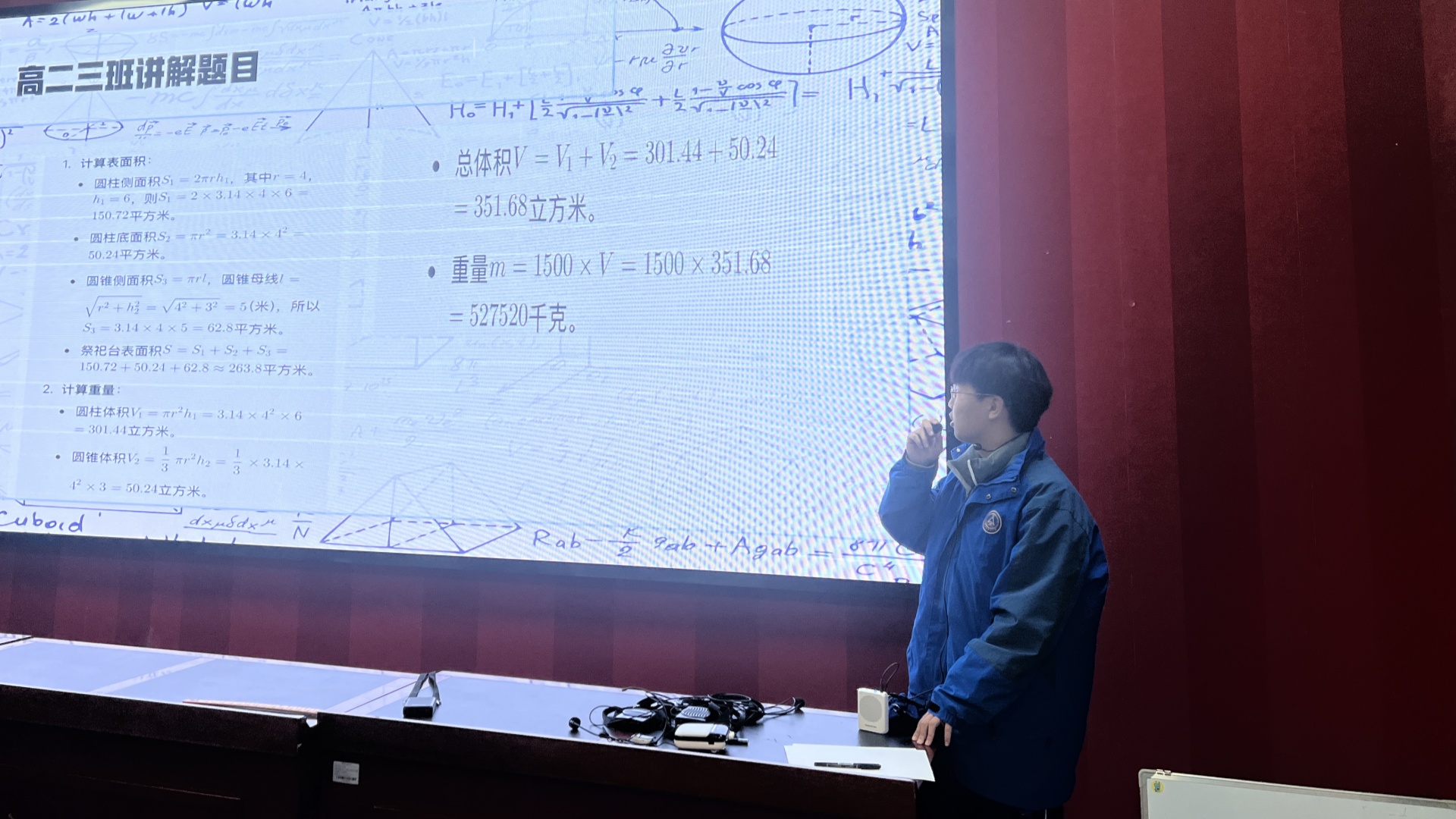 微信图片_20241223152535