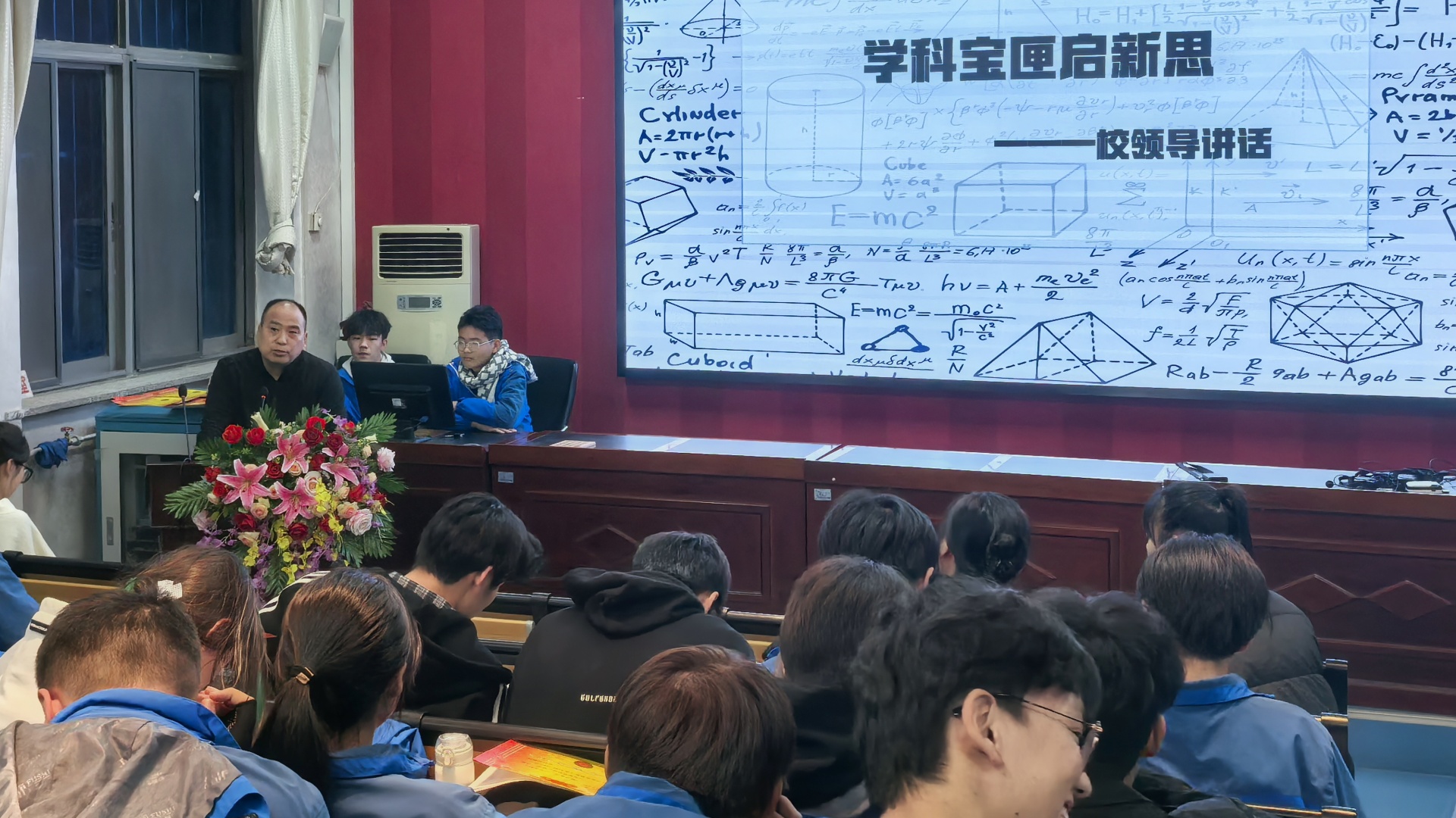 微信图片_20241223152510