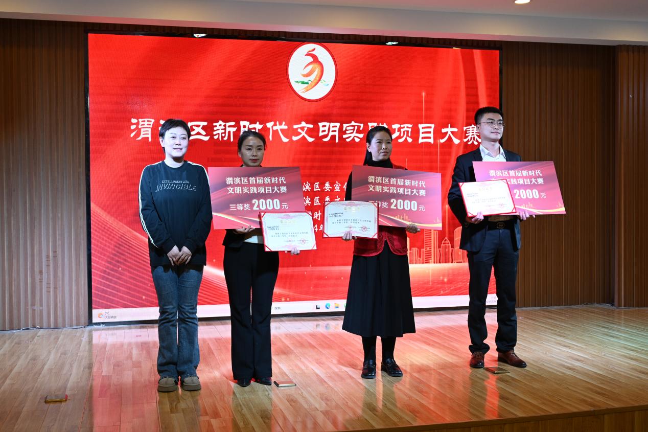 微信图片_20241230131845