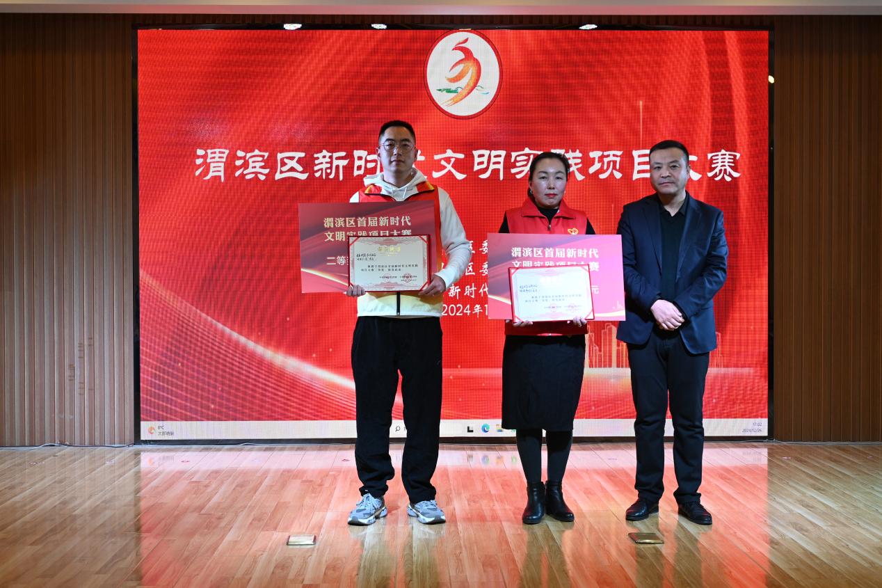 微信图片_20241230131837