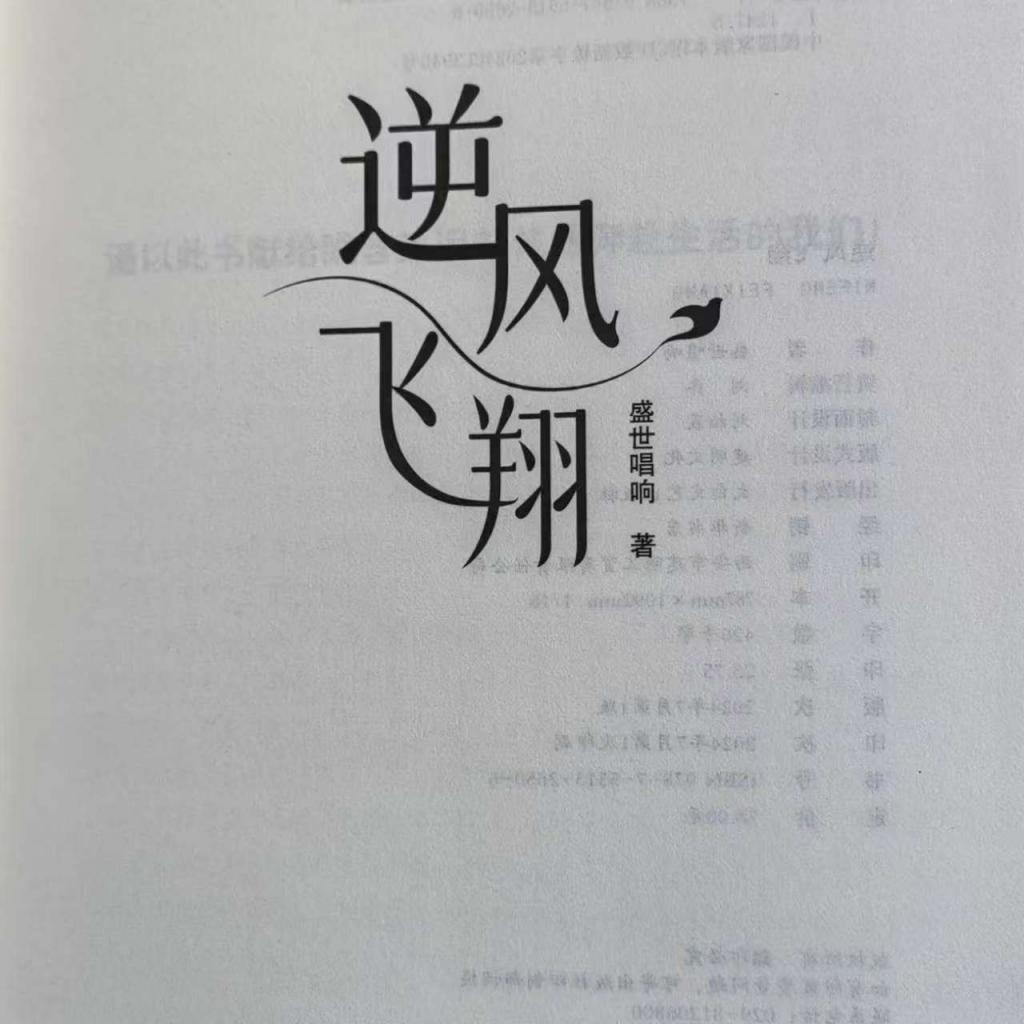 20250102135938729-55-a6abe.jpg