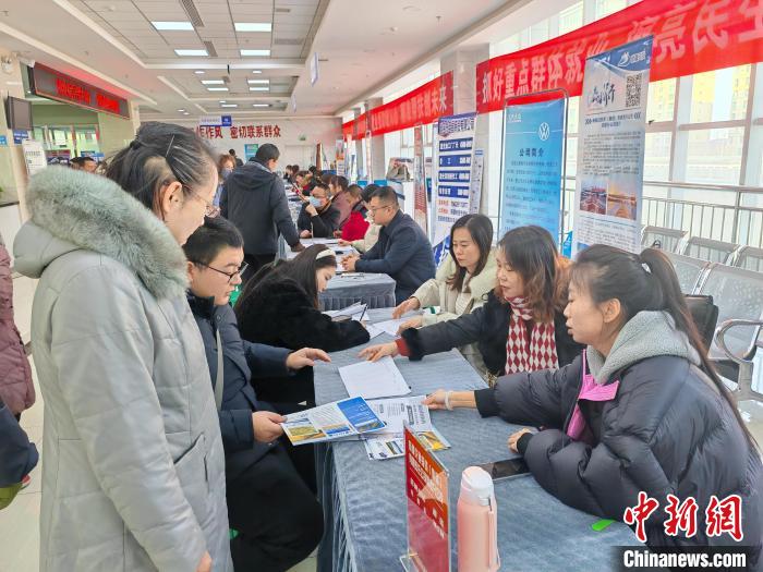此次就业援助月专项活动将持续至1月底。郝迪 摄