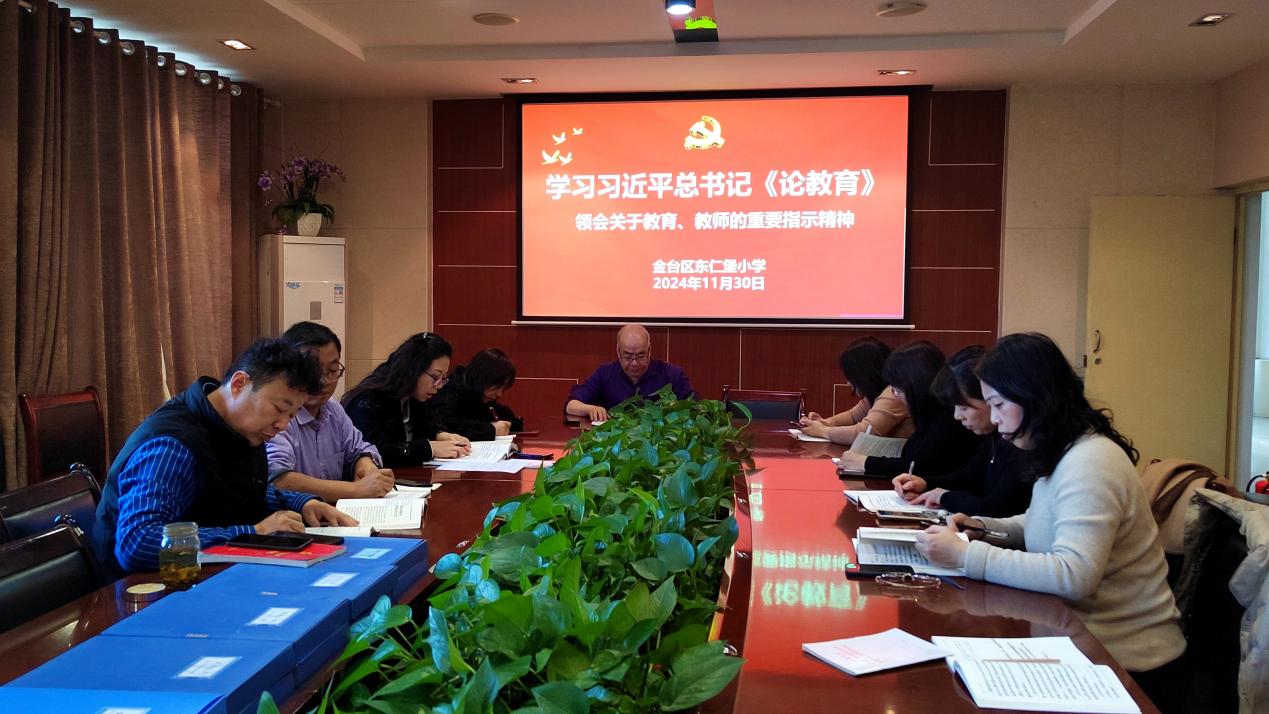 二   以“好管理”为目标，锻造“动车组”班子队伍。22(1)