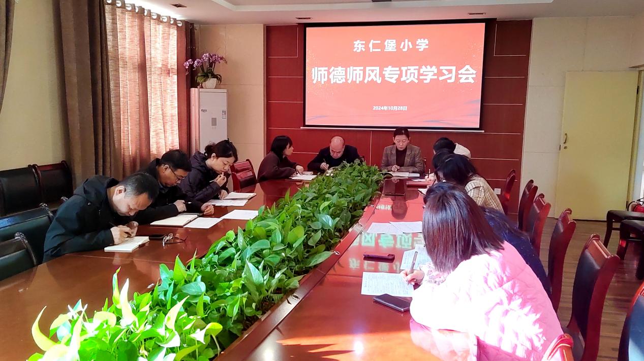 二  以“好管理”为目标，锻造“动车组”班子队伍。(1)