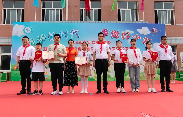 新时代好少年