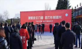 微信图片_20250106112119