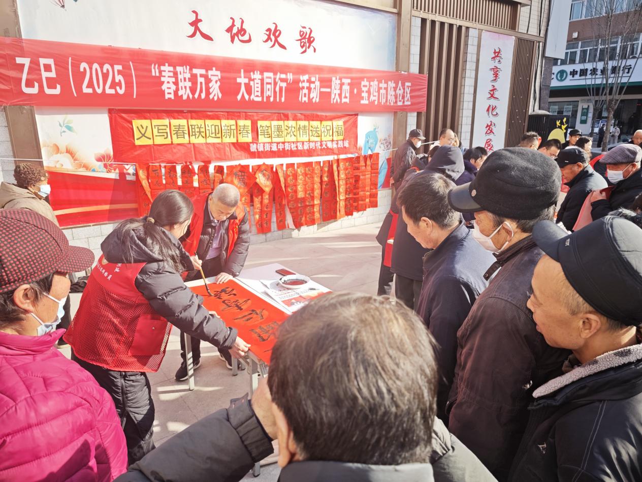 微信图片_20250109191450