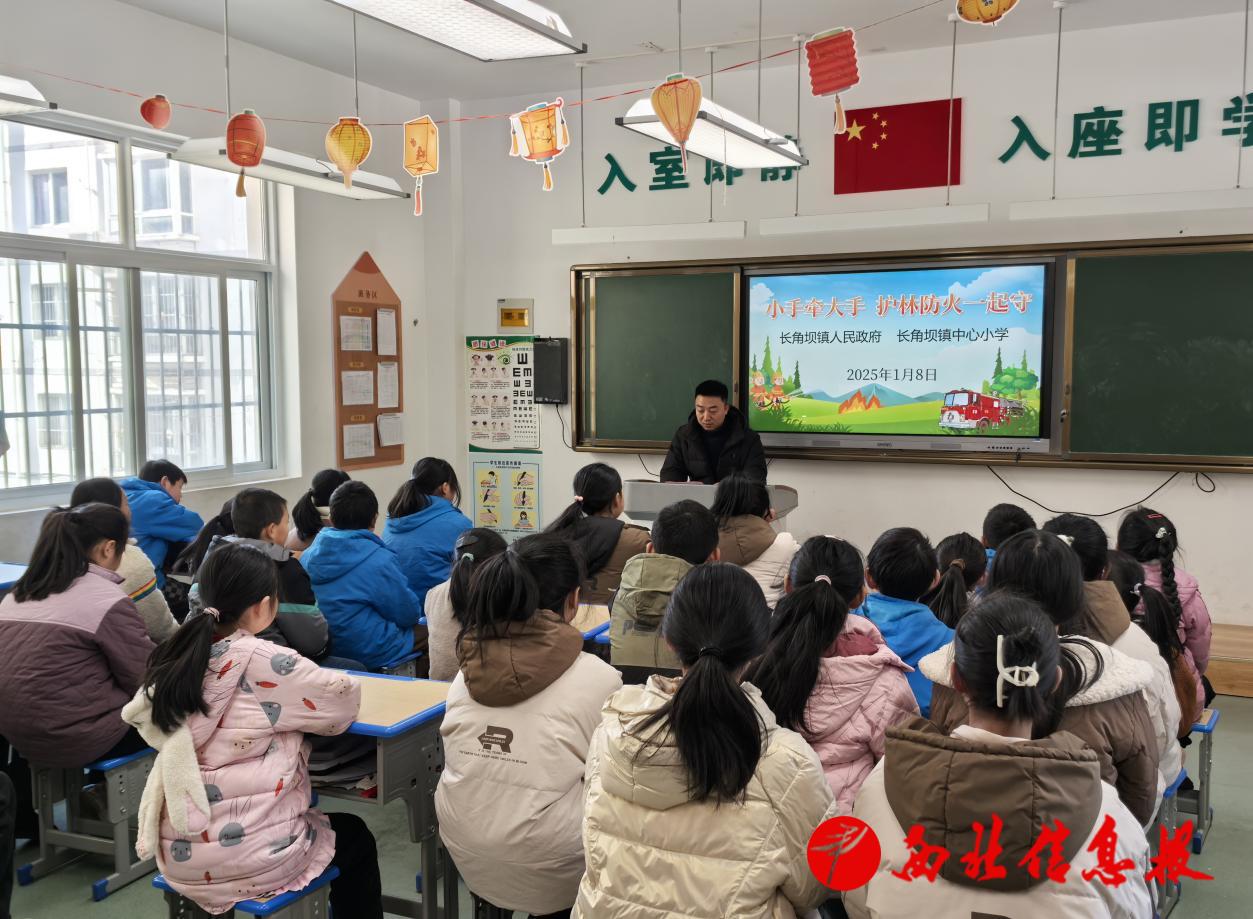 微信图片_20250109083212