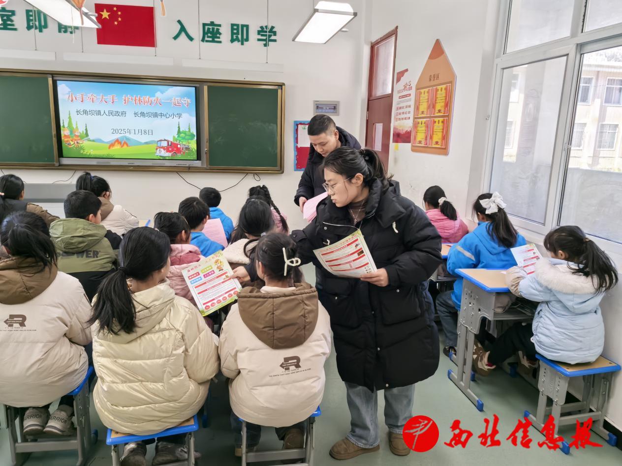 微信图片_20250109083518