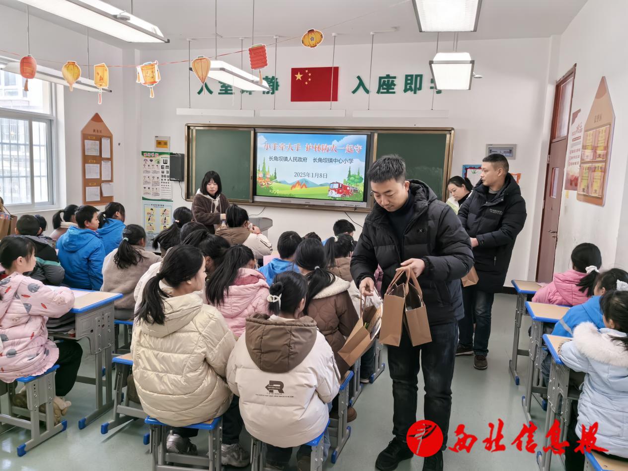 微信图片_20250109084919