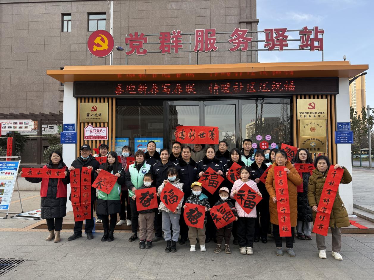 微信图片_20250114151338