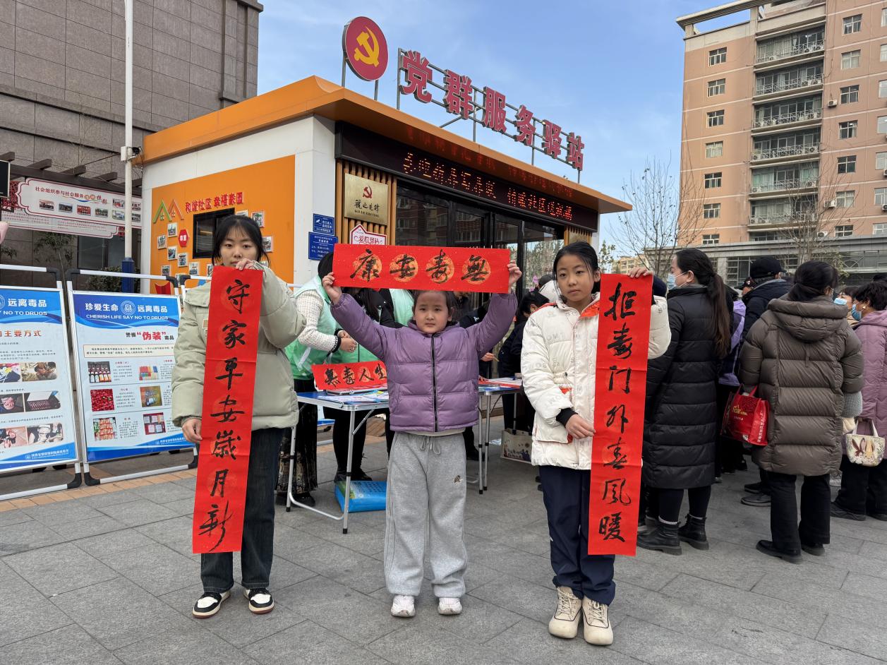 微信图片_20250114151153