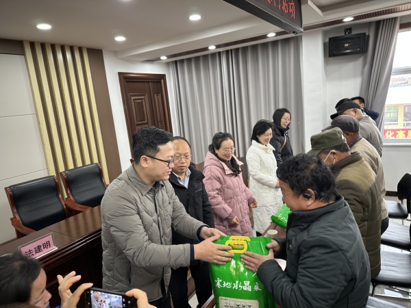微信图片_20250116123726