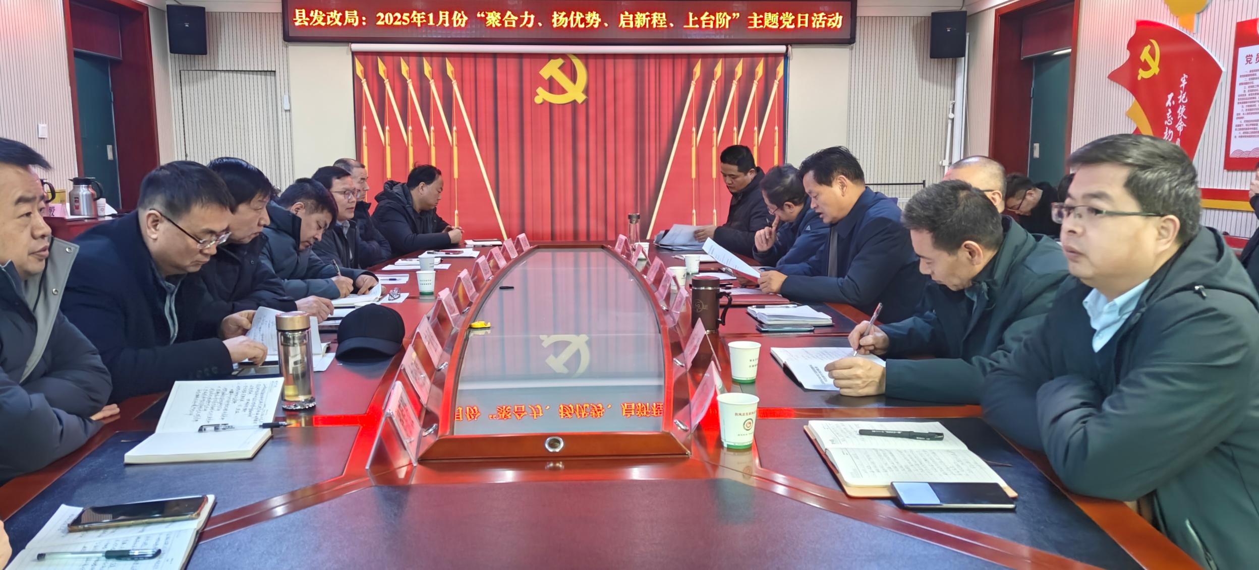 微信图片_20250121033903