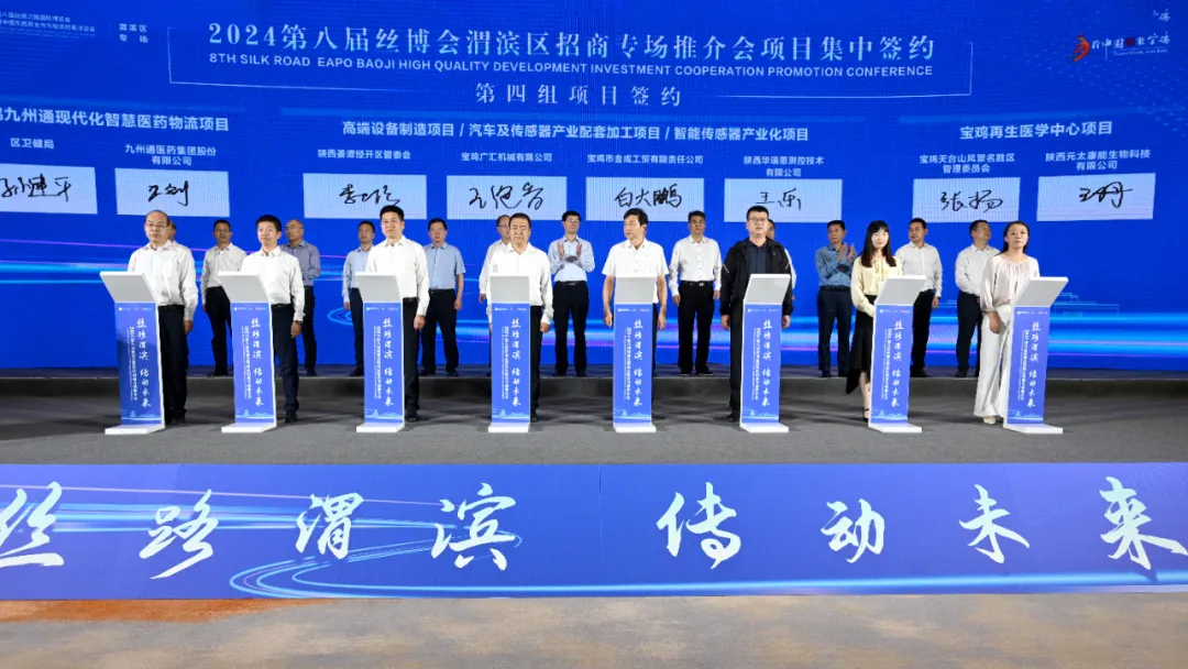 微信图片_20250121164848