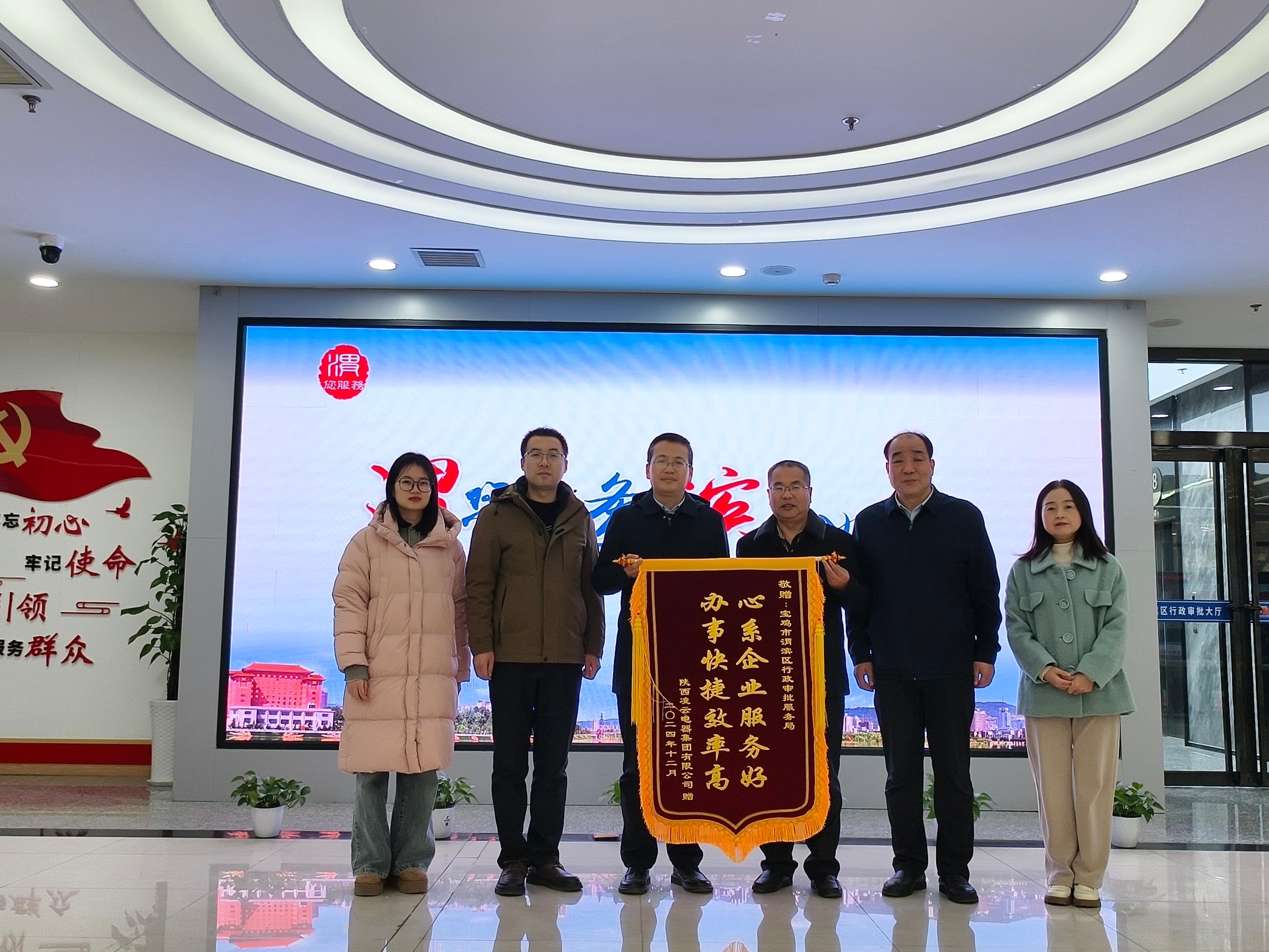 微信图片_20250121165317